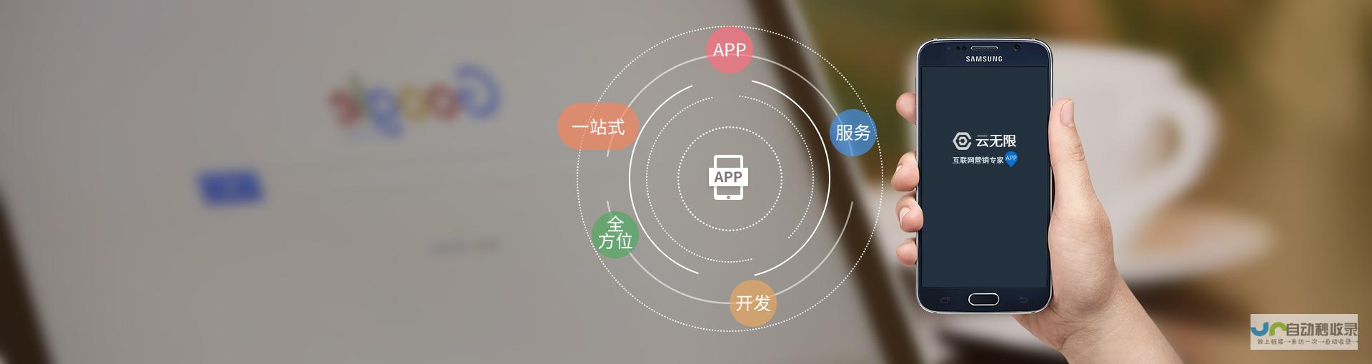 成都网站优化推广：提升企业线上曝光度，引爆精准流量