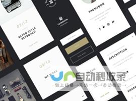 福田网站设计：提升品牌形象，驱动业务增长，全方位数字营销解决方案