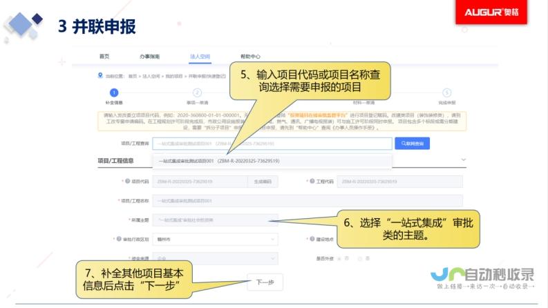 赣州网站建设：助您在互联网时代脱颖而出，打造线上品牌，引爆用户流量
