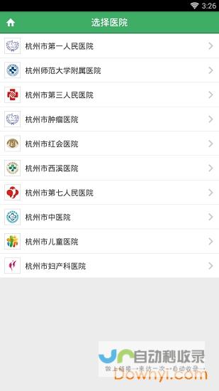 杭州手机软件开发，助你打造成功的移动战略，提升品牌影响力