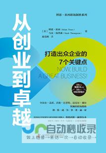 打造卓越在线存在：网站建设方案，助力企业提升品牌形象与业务增长