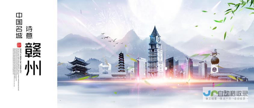 赣州网站设计与开发：从创意到上线，全方位满足您的企业网络需求