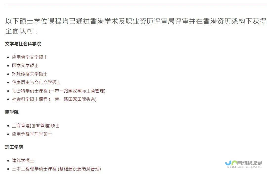 珠海专业网站开发：从零起步，助您在互联网时代快速发展！