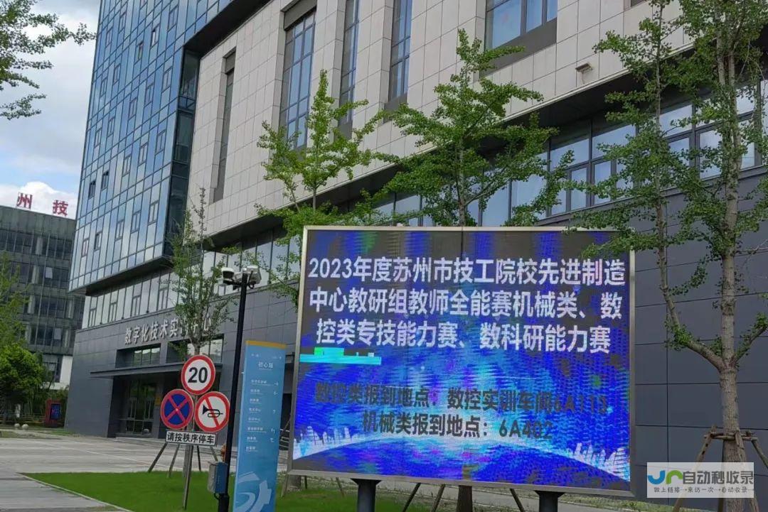 苏州专业网站开发公司：定制您的专属数字空间，助力业务增长
