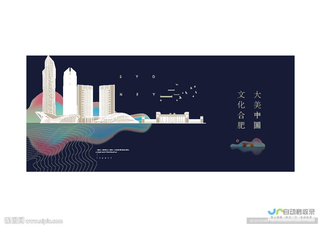 合肥网页设计公司：打造您的专属线上名片，助力品牌发展