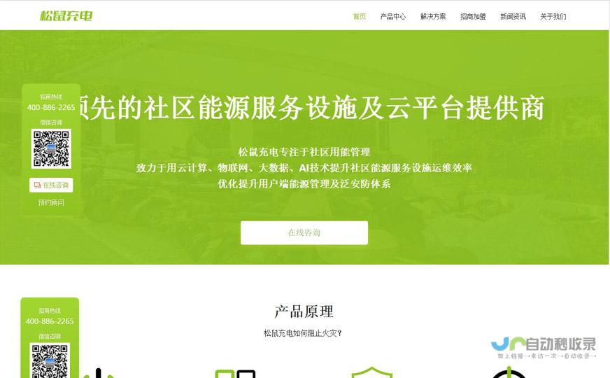 南京网站制作公司：打造您的专属线上名片，提升品牌形象，引爆客户转化