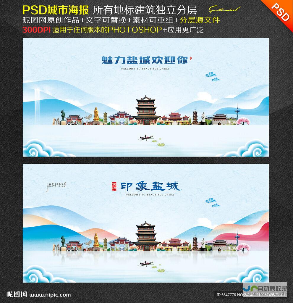 盐城网络推广策略：提升品牌知名度，引爆市场销售