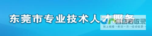 东莞专业的网络营销推广公司，覆盖全方位线上推广策略，从网站优化到社交媒体运营，再到搜索引擎营销，助力东莞企业快速发展，提升市场竞争力！