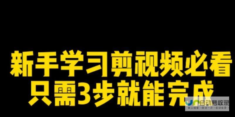 助您成功触达目标客户