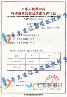寿光网站建设：打造您的线上品牌，引领寿光产业发展
