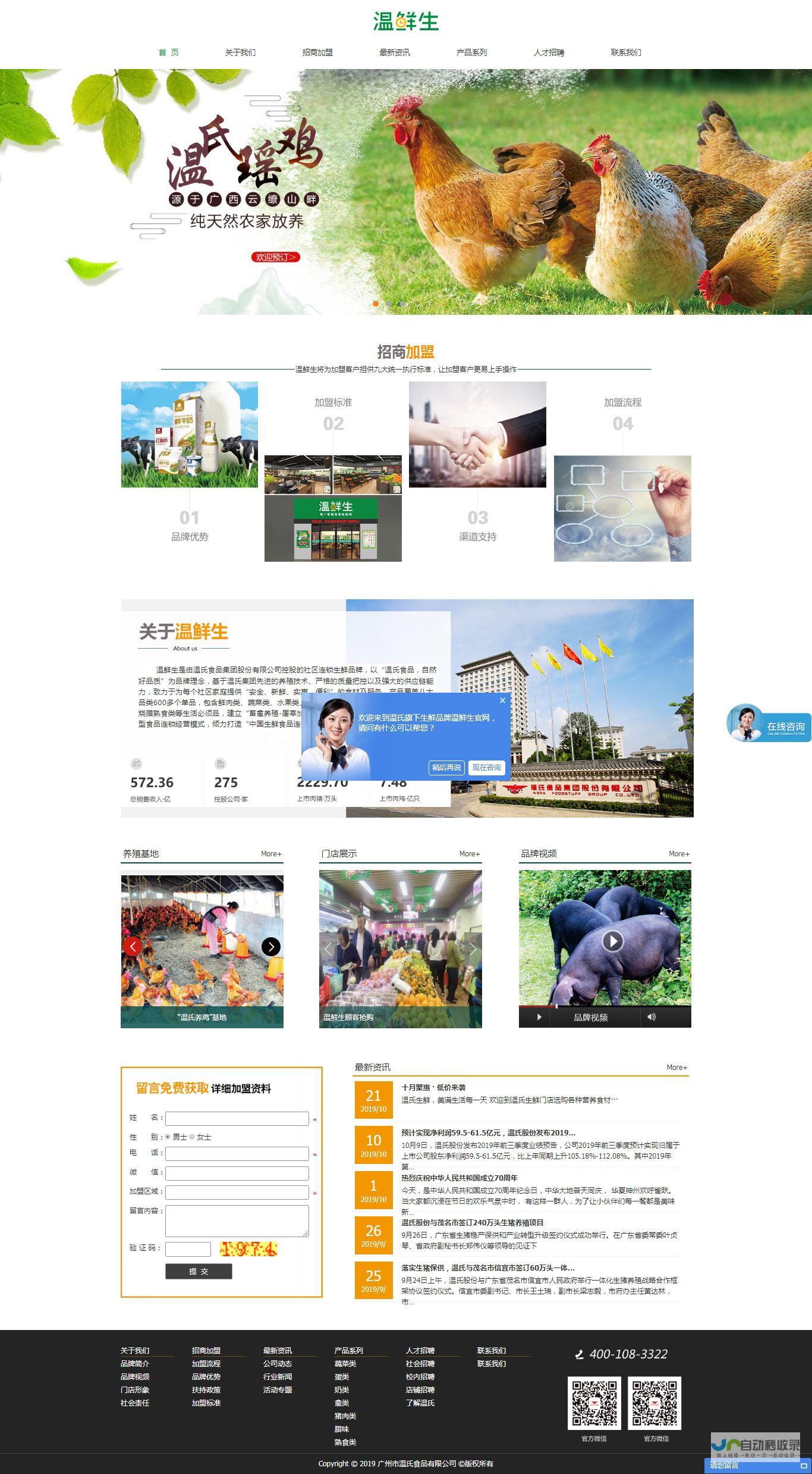 广州网站制作：从设计到推广，全方位满足您的企业网络需求