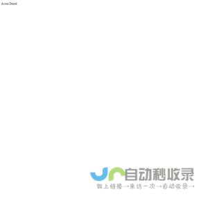 巧装家装修公司