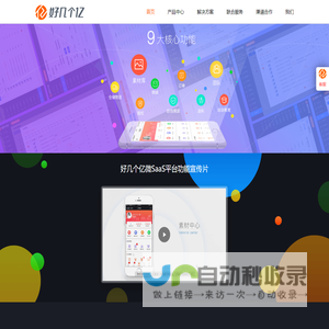 武汉德希科技有限公司