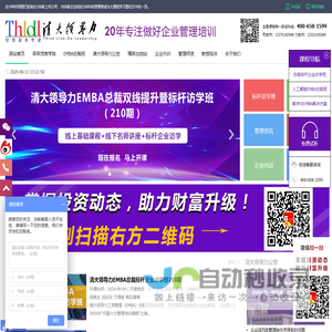 国宇ERP软件、国宇化妆品ERP、国宇MES系统、WMS条码仓储、一物一码、原料称重、电商管理软件