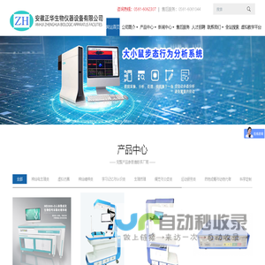 赣州邦辰彩喷科技有限公司