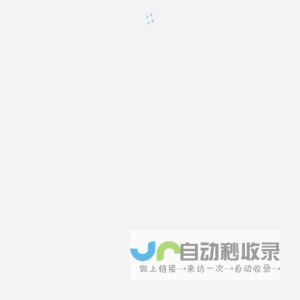 系统中心