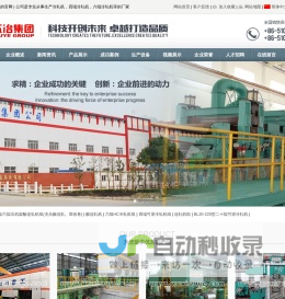 冷轧机|六辊冷轧机|四辊冷轧机|无锡五冶重工机械有限公司