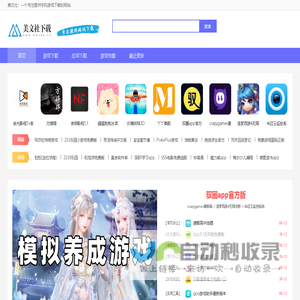 香港環球國際知識産權交易中心