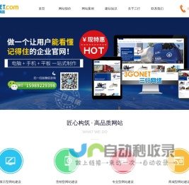 外贸网站建设开发,谷歌独立站【欧美响应式英文网站设计】