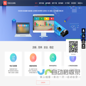 深圳新房-深圳新楼盘-深圳在售楼盘-房源网