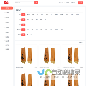 黑壳虾定制中心