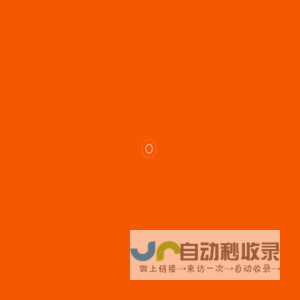 上海FBA头程物流-FBA欧美专线-美国FBA空运【双清包税】