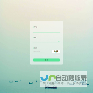 保天下后台管理系统