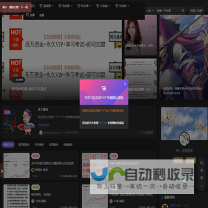 gaodingagu.com - 子浪团队新平台