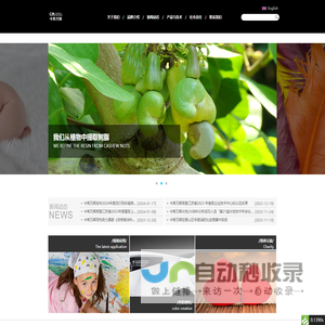 联系我们-99公司上下分客服电话17508888884(99贵宾)
