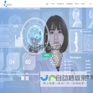 四核科技