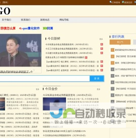 周大福黄金多少钱一克今日金价查询_黄金回收价格查询今日_黄金价格今天多少一克_24小时黄金价格走势图