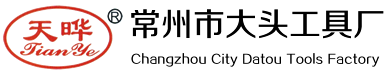 螺纹铣刀|常州市大头工具厂|常州市天晔工具厂