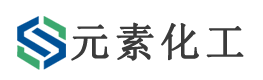 电子级双氧水（电子级过氧化氢）、苯酚、间硝基苯甲酸、三聚氯氰、对溴苯甲醚、一乙醇胺、二异丁烯、碳酸二甲酯--济南元素化工有限公司
