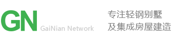 沈阳防腐木公司|防腐木价格|防腐木批发-沈阳森原防腐木厂家