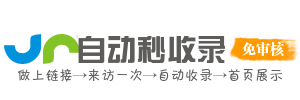 企业综合导航门户 整合行业资讯、工具与服务的一站式窗口